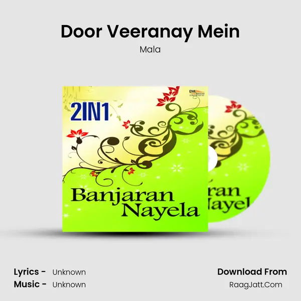 Door Veeranay Mein MP3 Song by Mala Cover