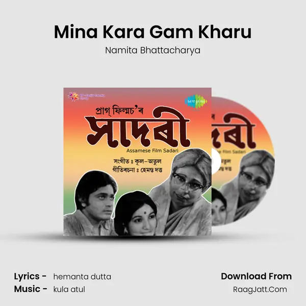Sadari - Namita Bhattacharya