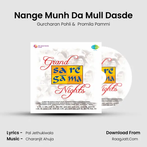 Nange Munh Da Mull Dasde MP3 Song by Gurcharan Pohli Cover