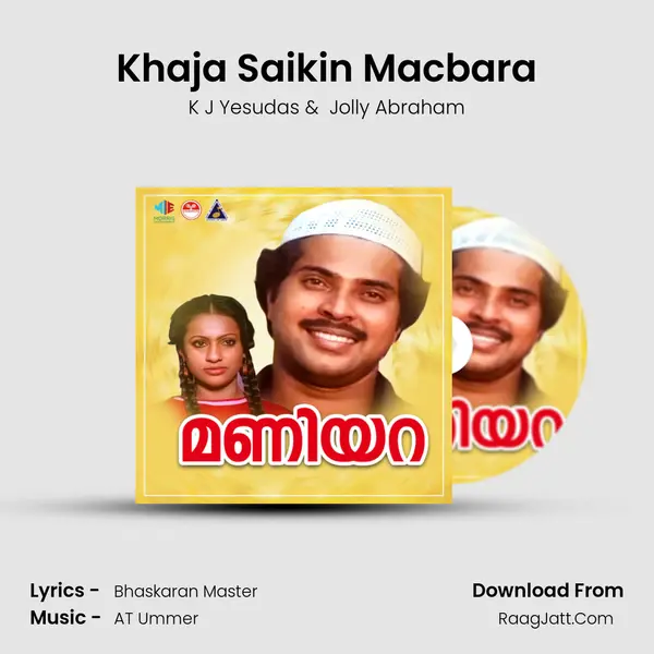 Khaja Saikin Macbara MP3 Song by K J Yesudas Cover