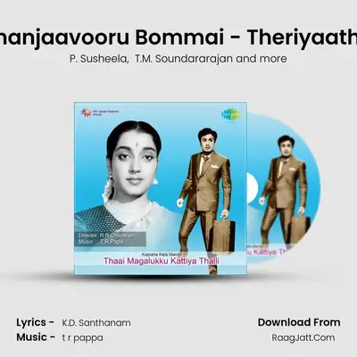 Thanjaavooru Bommai - Theriyaatha MP3 Song by P. Susheela Cover