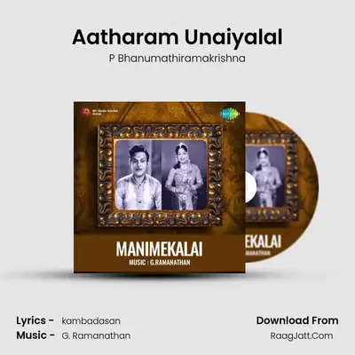 Aatharam Unaiyalal Cover