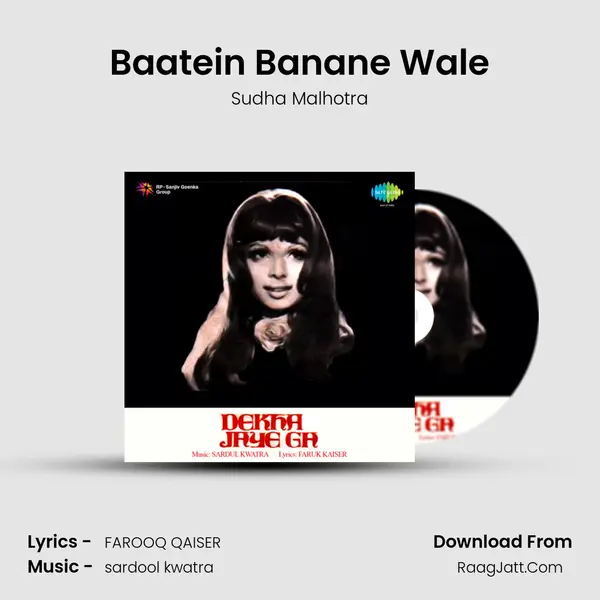 Baatein Banane Wale MP3 Song by Sudha Malhotra Cover