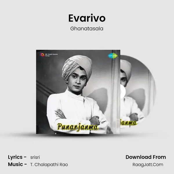 Evarivo mp3 song