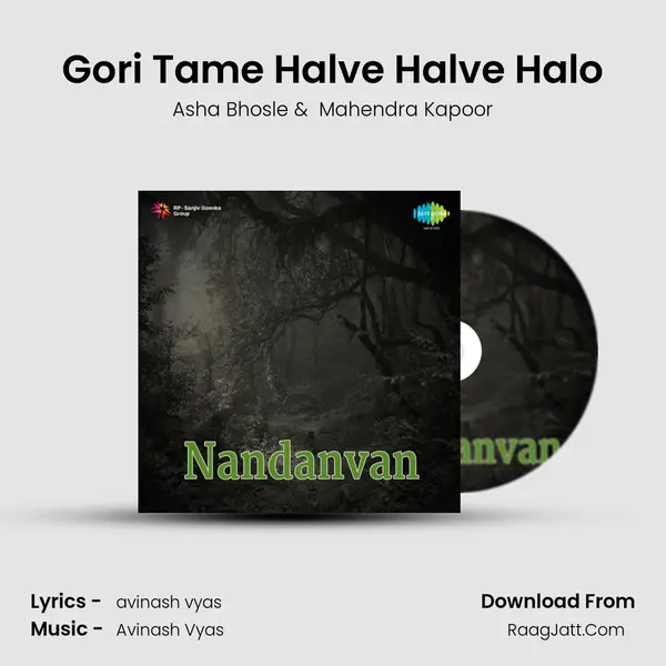 Gori Tame Halve Halve Halo MP3 Song by Asha Bhosle Cover