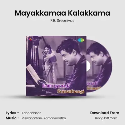 Mayakkamaa Kalakkama Cover