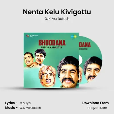 Nenta Kelu Kivigottu MP3 Song by G. K. Venkatesh Cover
