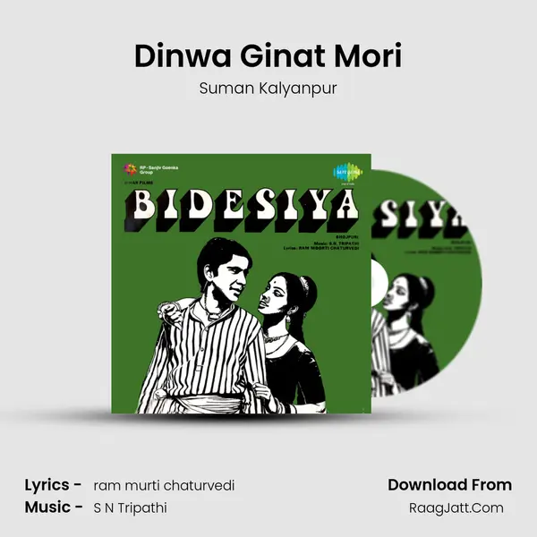 Dinwa Ginat Mori Cover