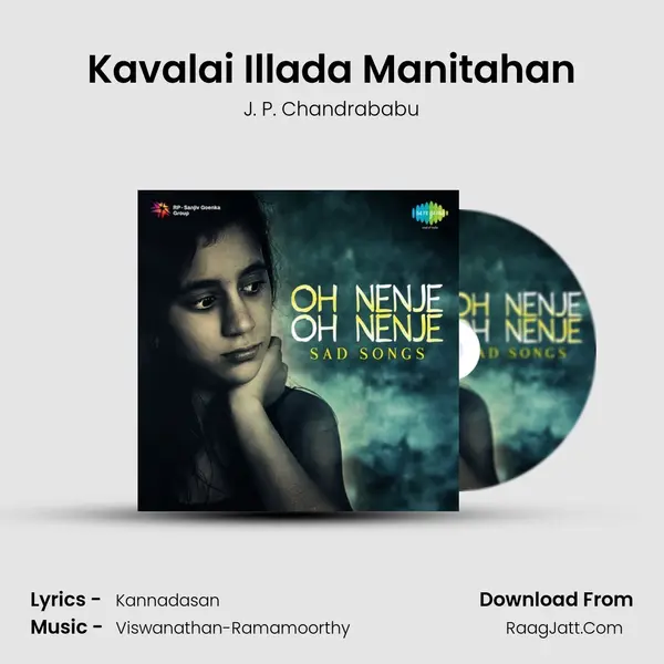 Kavalai Illada Manitahan Cover