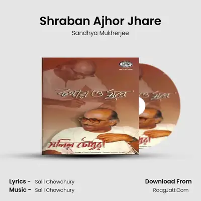 Shraban Ajhor Jhare MP3 Song by Sandhya Mukherjee Cover