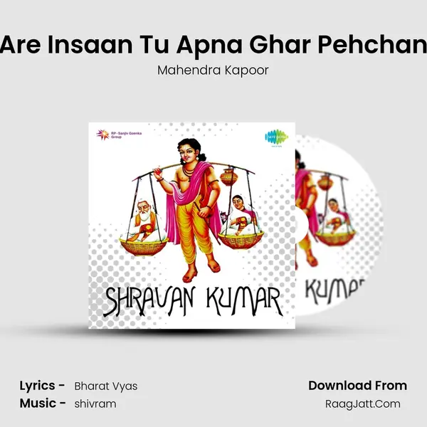 Are Insaan Tu Apna Ghar Pehchan MP3 Song by Mahendra Kapoor Cover