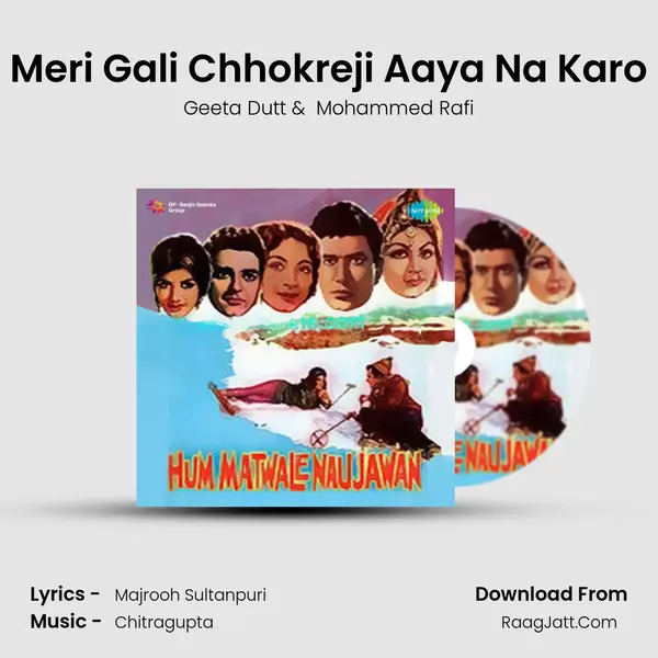 Meri Gali Chhokreji Aaya Na Karo MP3 Song by Geeta Dutt Cover