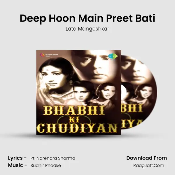 Deep Hoon Main Preet Bati MP3 Song by Lata Mangeshkar Cover