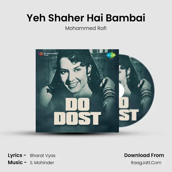 Yeh Shaher Hai Bambai MP3 Song by Mohammed Rafi Cover