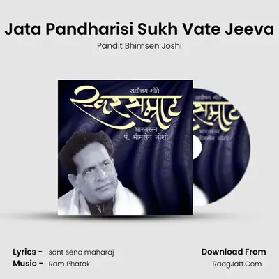 Jata Pandharisi Sukh Vate Jeeva MP3 Song by Pandit Bhimsen Joshi Cover
