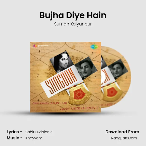 Bujha Diye Hain MP3 Song by Suman Kalyanpur Cover