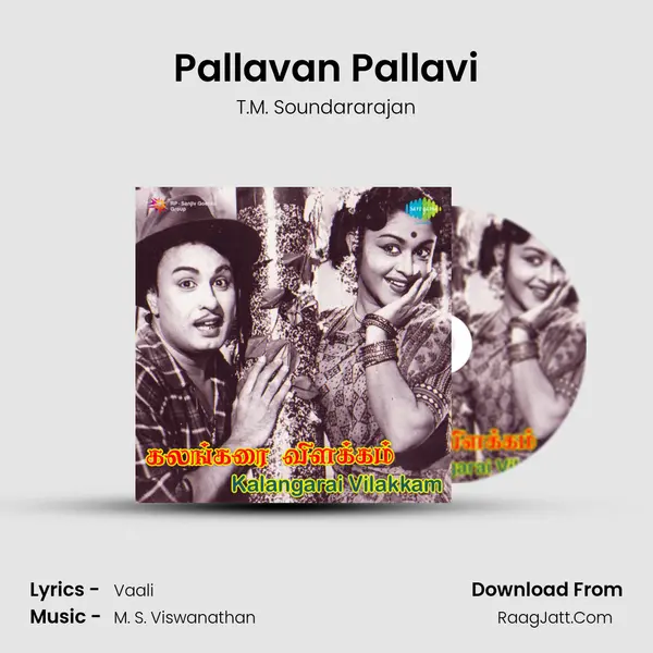 Pallavan Pallavi MP3 Song by T.M. Soundararajan Cover