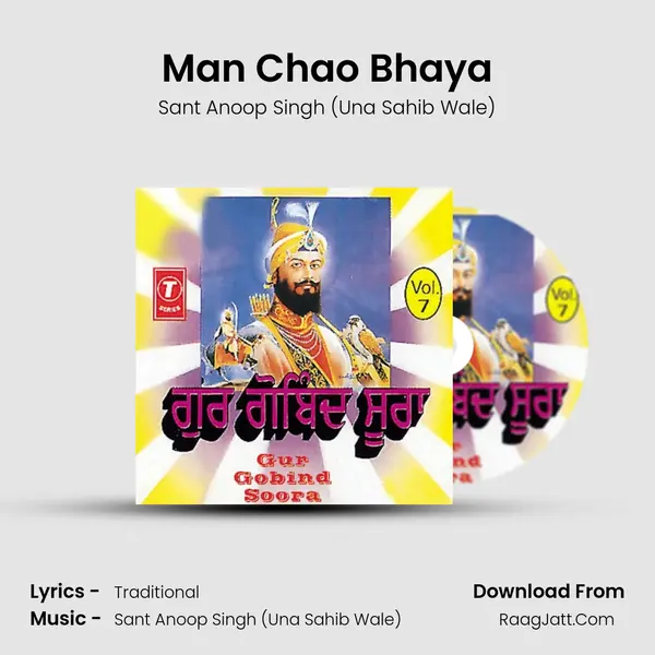 Man Chao Bhaya MP3 Song by Sant Anoop Singh (Una Sahib Wale) Cover