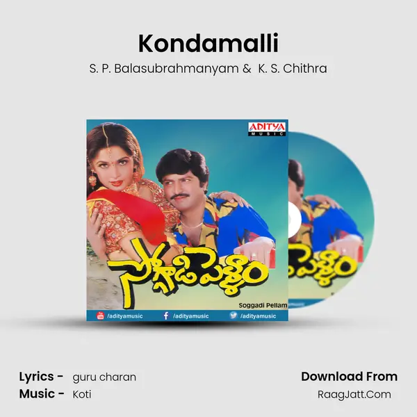 Kondamalli MP3 Song by S. P. Balasubrahmanyam Cover
