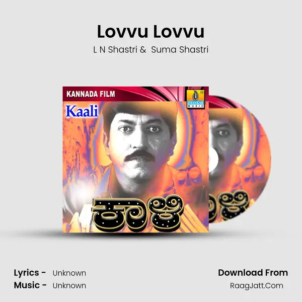 Lovvu Lovvu MP3 Song by L N Shastri Cover