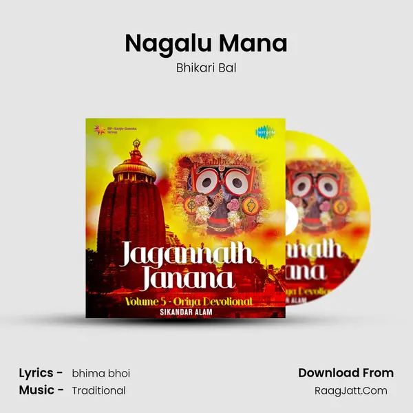 Nagalu Mana MP3 Song by Bhikari Bal Cover
