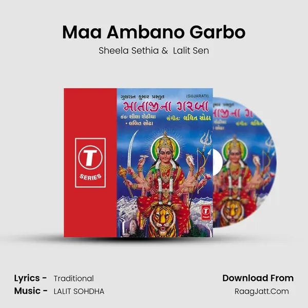 Maa Ambano Garbo MP3 Song by Sheela Sethia Cover