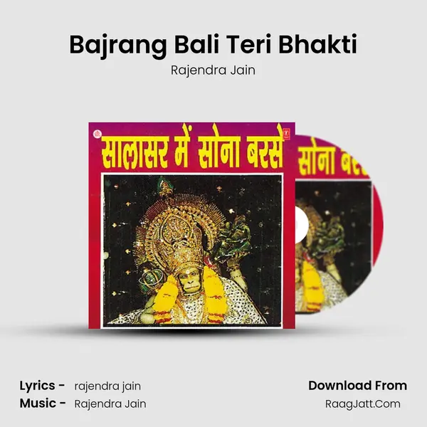 Bajrang Bali Teri Bhakti MP3 Song by Rajendra Jain Cover
