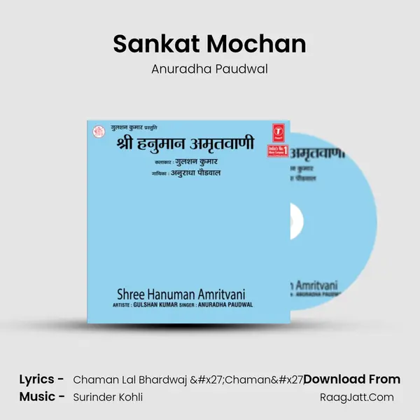 Sankat Mochan MP3 Song by Anuradha Paudwal Cover