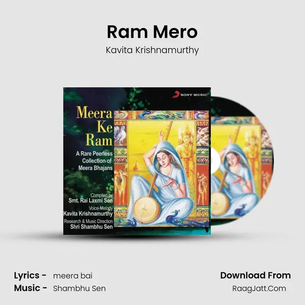 Ram Mero MP3 Song by Kavita Krishnamurthy Cover