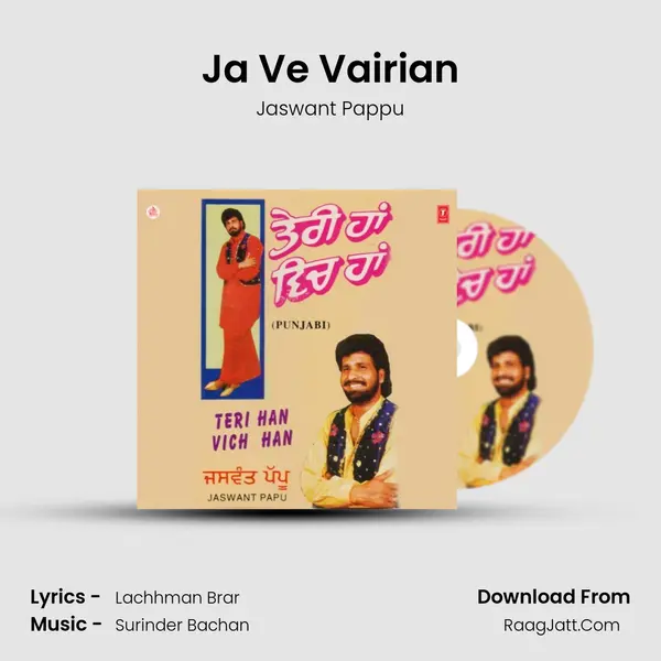 Ja Ve Vairian MP3 Song by Jaswant Pappu Cover