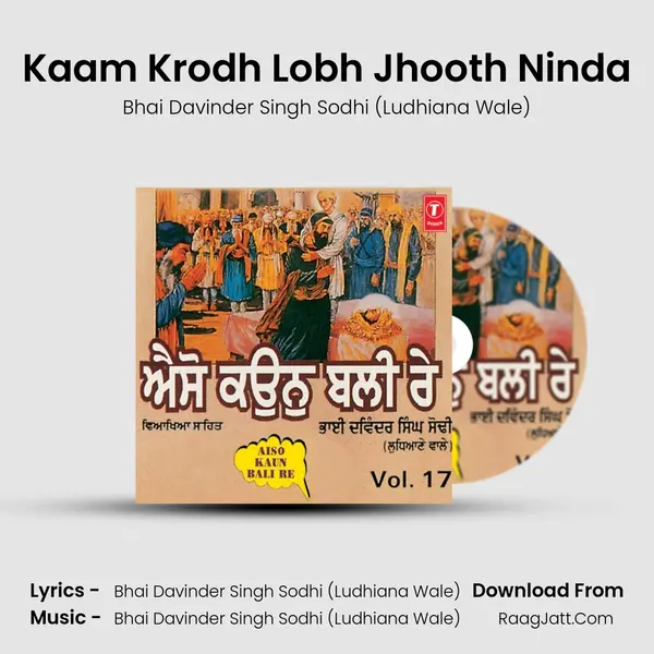 Kaam Krodh Lobh Jhooth Ninda MP3 Song by Bhai Davinder Singh Sodhi (Ludhiana Wale) Cover