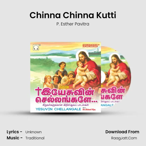 Chinna Chinna Kutti MP3 Song by P. Esther Pavitra Cover
