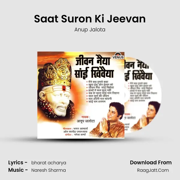 Saat Suron Ki Jeevan MP3 Song by Anup Jalota Cover