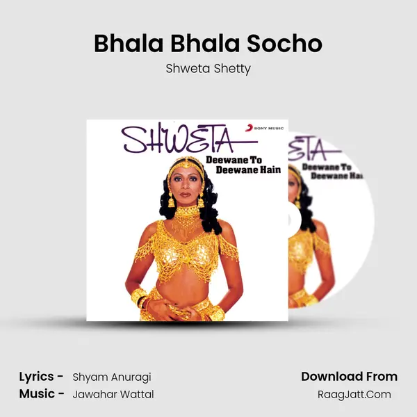 Bhala Bhala Socho MP3 Song by Shweta Shetty Cover