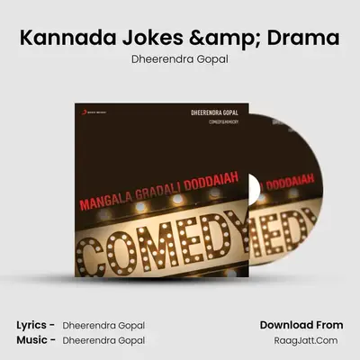 Mangala Grahadali Doddaiah - Dheerendra Gopal