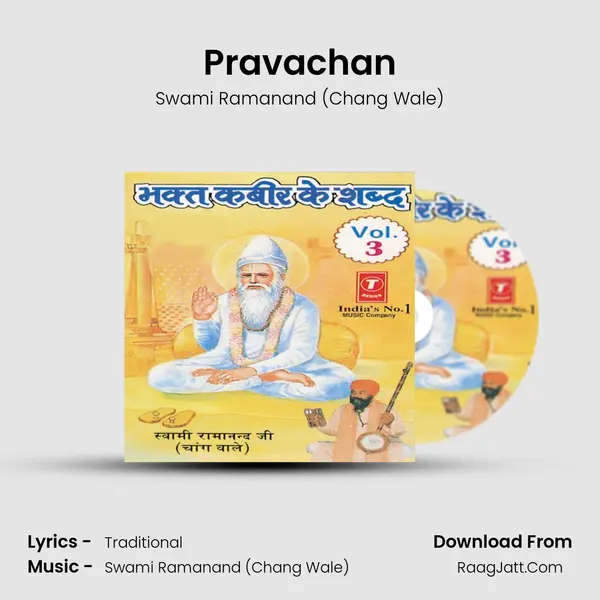 Pravachan mp3 song