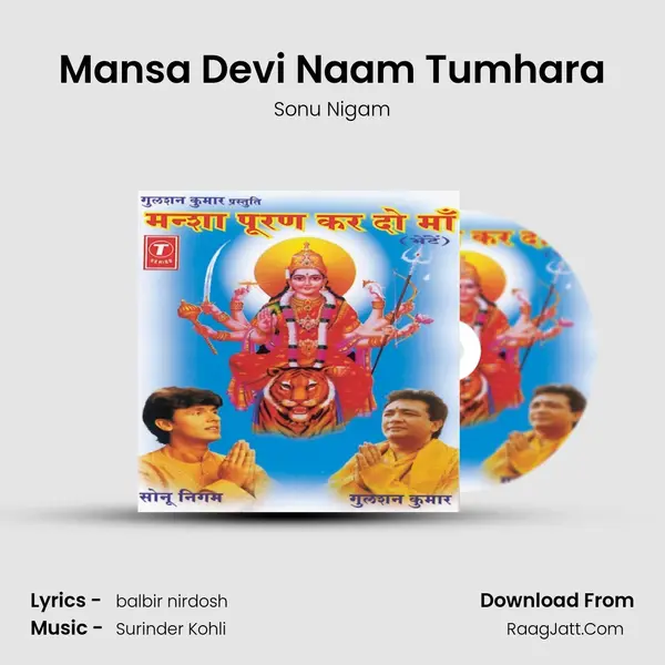 Mansa Devi Naam Tumhara MP3 Song by Sonu Nigam Cover
