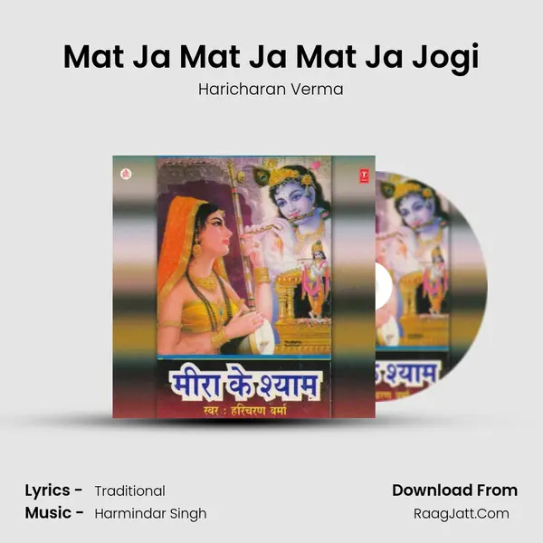 Mat Ja Mat Ja Mat Ja Jogi MP3 Song by Haricharan Verma Cover