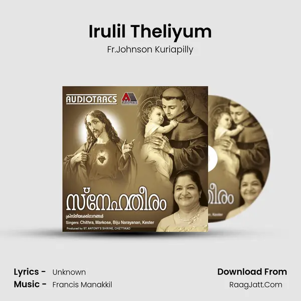 Irulil Theliyum mp3 song