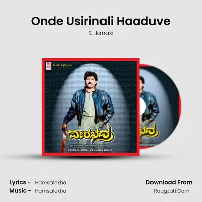 Onde Usirinali Haaduve MP3 Song by S. Janaki Cover