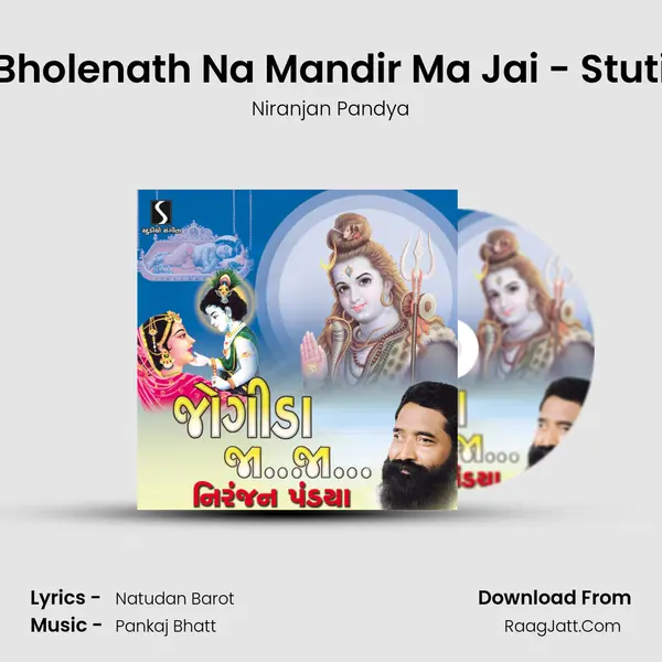 Bholenath Na Mandir Ma Jai - Stuti MP3 Song by Niranjan Pandya Cover
