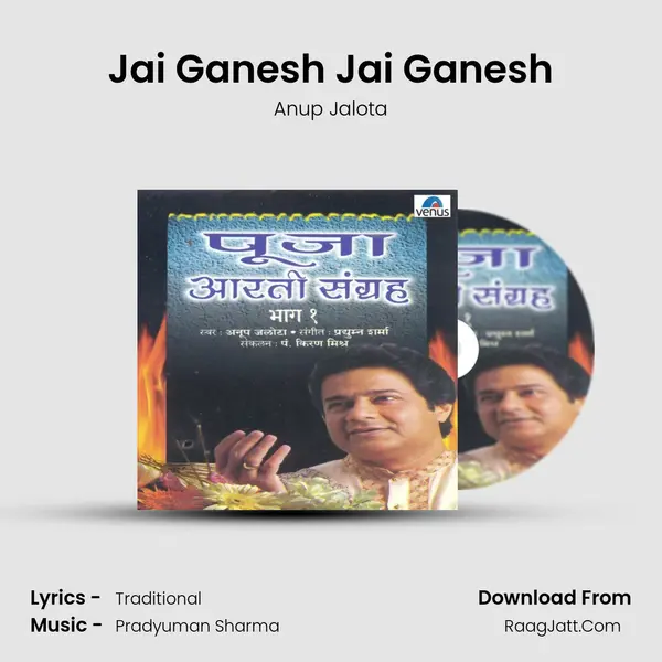 Jai Ganesh Jai Ganesh MP3 Song by Anup Jalota Cover
