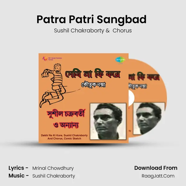 Patra Patri Sangbad (Comic Sketch) MP3 Song by Sushil Chakraborty Cover