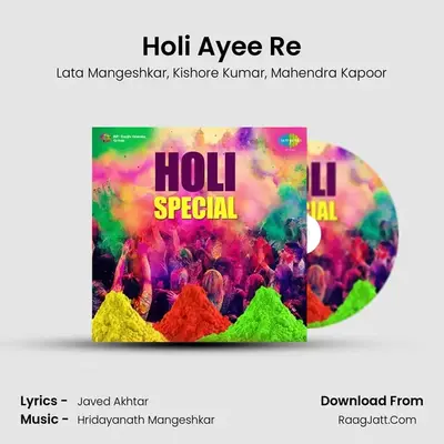Holi Ayee Re MP3 Song by Lata Mangeshkar Cover