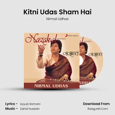 Kitni Udas Sham Hai mp3 song