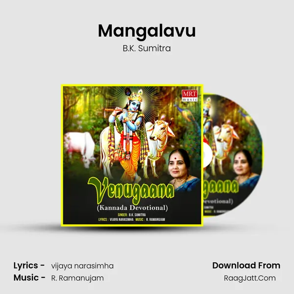 Mangalavu MP3 Song by B.K. Sumitra Cover
