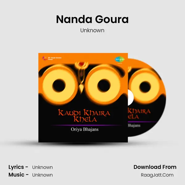 Nanda Goura MP3 Song by Unknown Cover