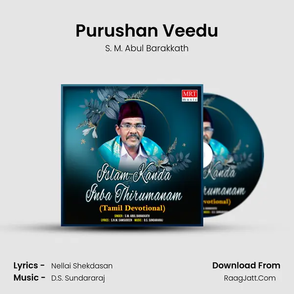Purushan Veedu MP3 Song by S. M. Abul Barakkath Cover