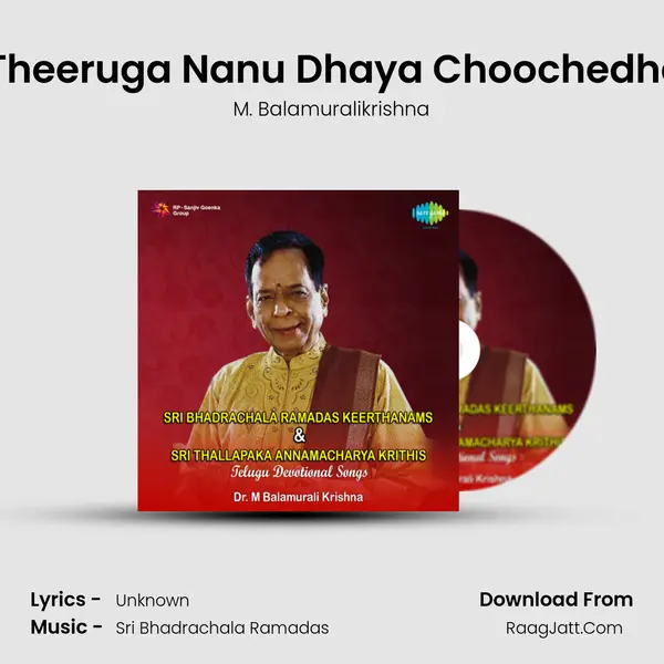 Ea Theeruga Nanu Dhaya Choochedhavo MP3 Song by M. Balamuralikrishna Cover