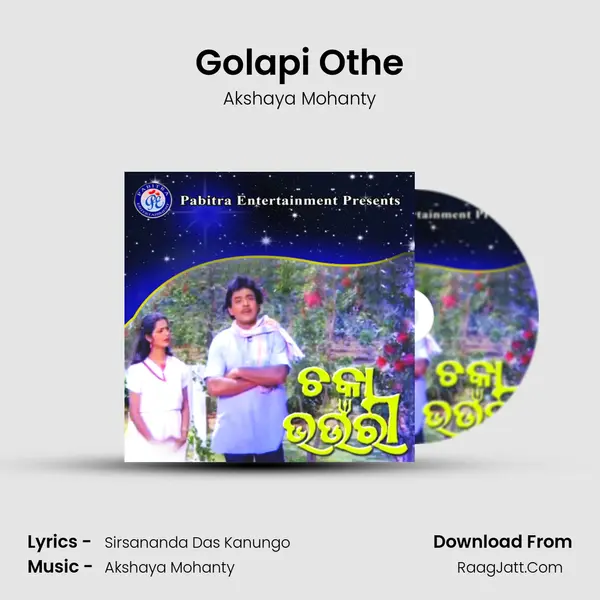 Golapi Othe MP3 Song by Akshaya Mohanty Cover